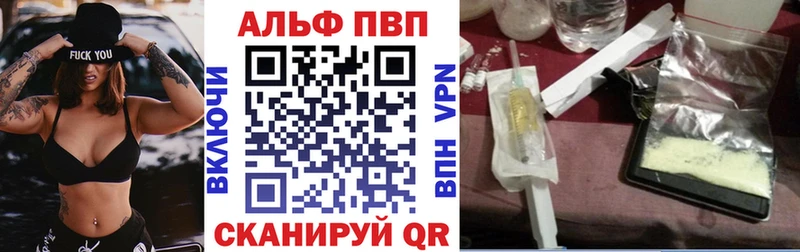 где продают   блэк спрут как зайти  A-PVP Соль  Костомукша 