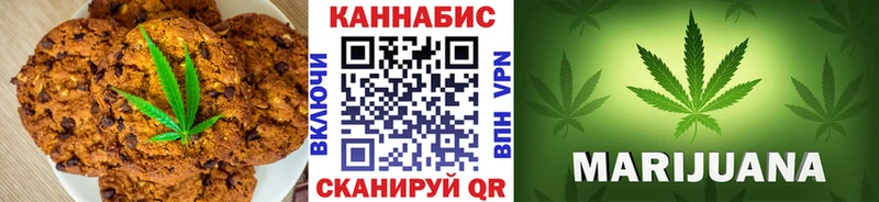 Еда ТГК марихуана Костомукша