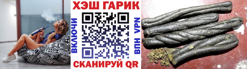 ГАШИШ Cannabis  Костомукша 