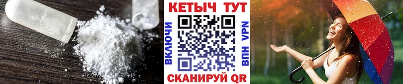 купить наркотики сайты  мега зеркало  сайты даркнета как зайти  Костомукша  КЕТАМИН VHQ 
