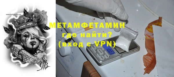 хмурый Абаза