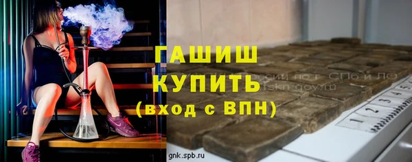 героин Абдулино