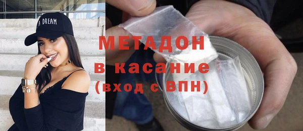героин Абдулино