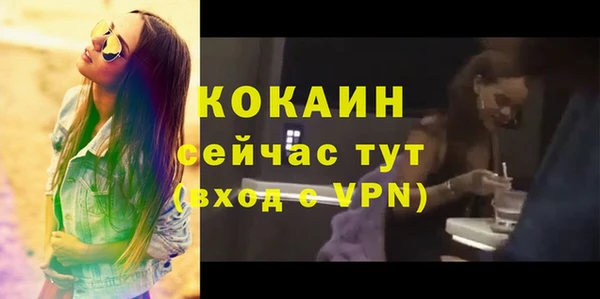 крисы Абинск