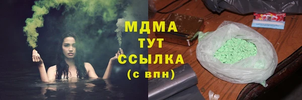 крисы Абинск