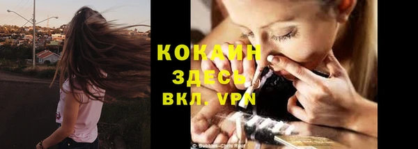 крисы Абинск