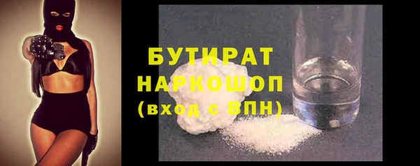 хмурый Абаза