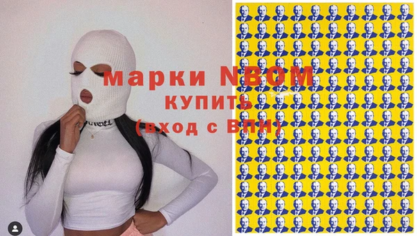 крисы Абинск