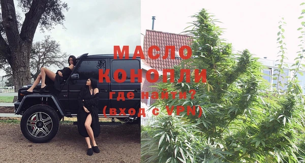 крисы Абинск