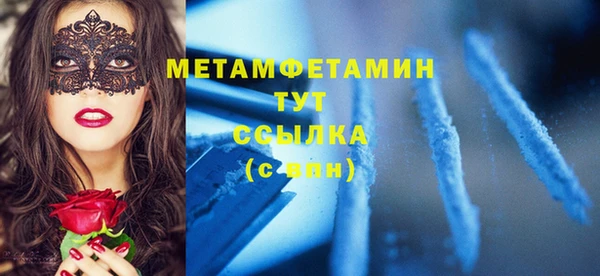 героин Абдулино