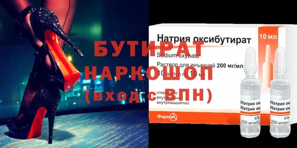 героин Абдулино