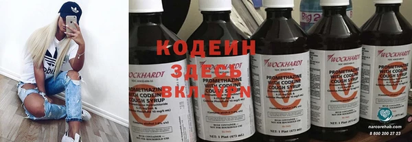 героин Абдулино