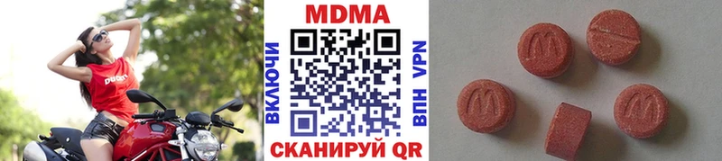 MDMA молли  закладка  Костомукша 