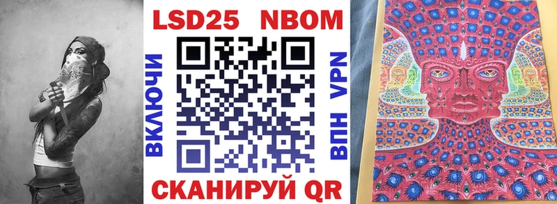 Марки N-bome 1500мкг  купить  сайты  Костомукша 