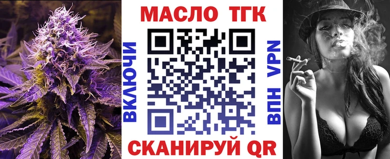 Дистиллят ТГК гашишное масло Костомукша